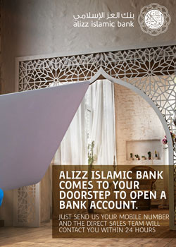 Alizz Islamic Bank launches “we come to you’ service