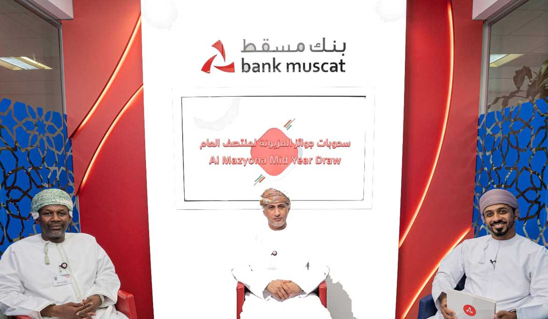 Bank Muscat celebrates RO 1 million mid-year Al Mazyona prize draws