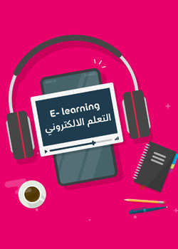 Omantel leverages E- learning to upgrade employee skills during pandemic