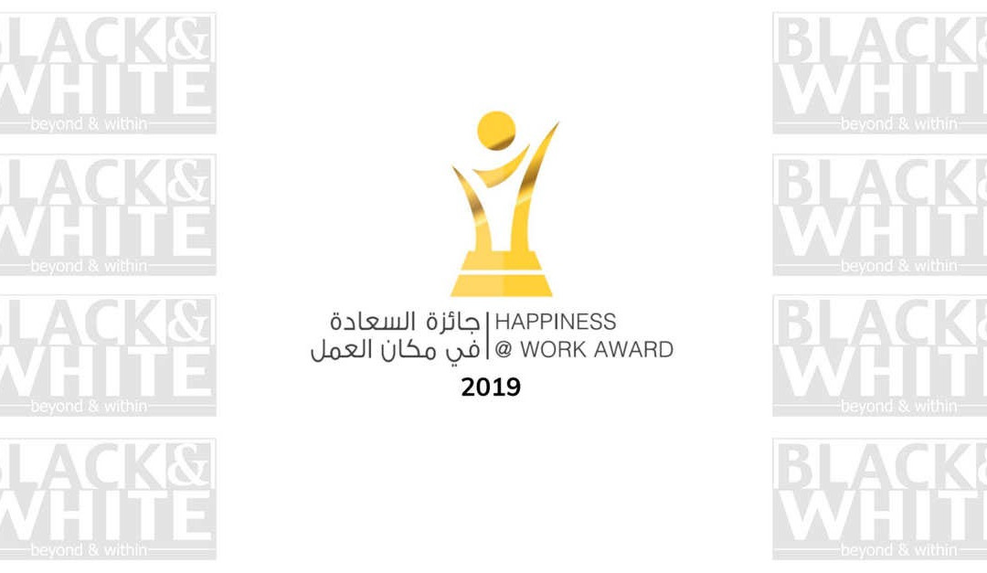 Omantel wins the Happiness at Work