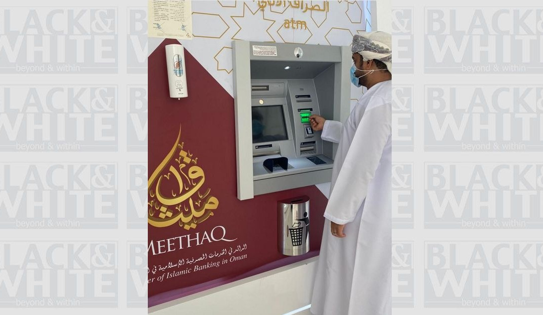 New CDM feature allows customers of Omani banks to easily deposit cash into Meethaq and Bank Muscat accounts
