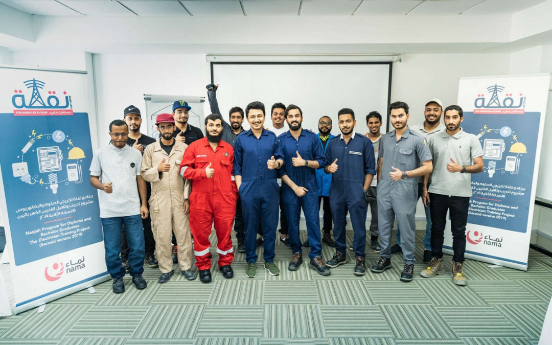 Nama Group “Naqla” program to support electrical technicians