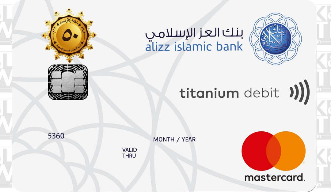 Alizz Islamic Bank launches limited edition credit and debit cards to mark the 50th National Day