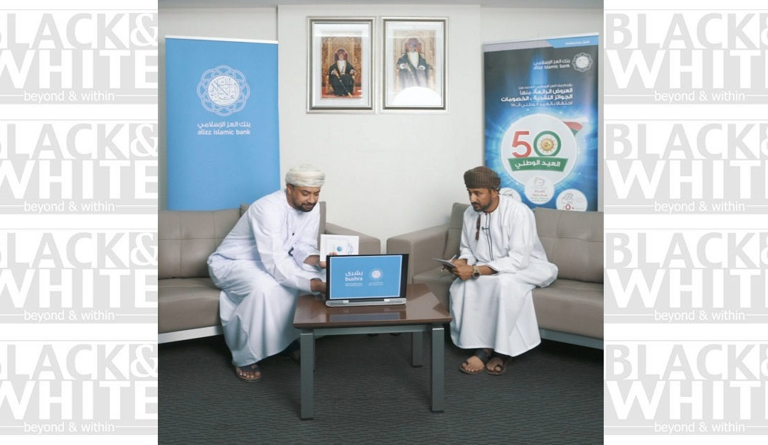 Alizz Islamic Bank Bushra prize savings account quarterly draw held