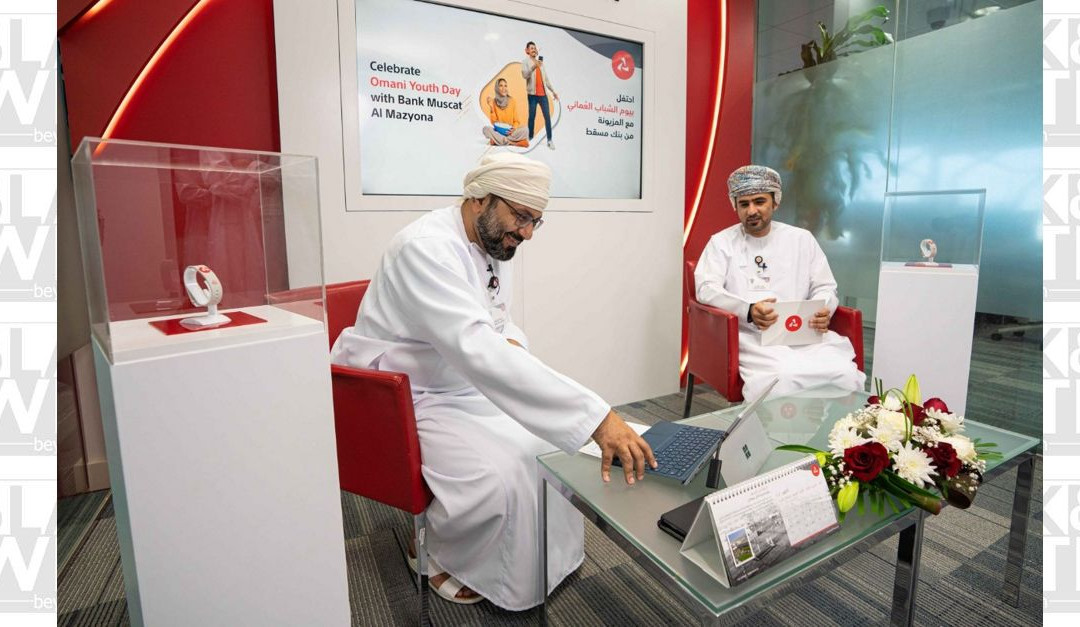Bank Muscat holds special draw on Omani Youth Day