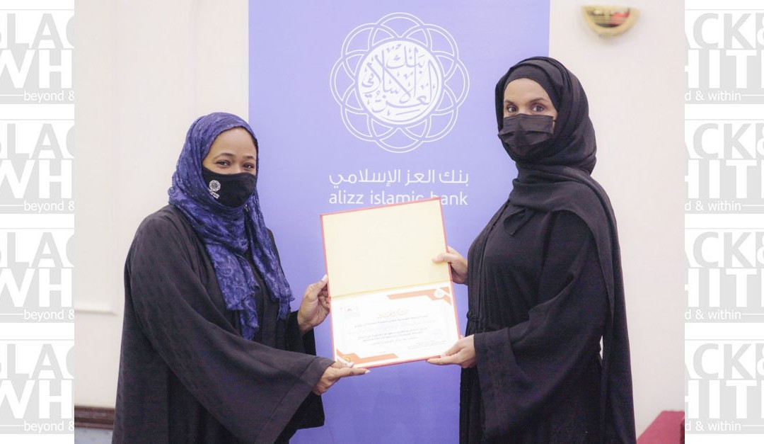 Alizz Islamic bank support Oman Medical Association Omani Women’s Day celebrations