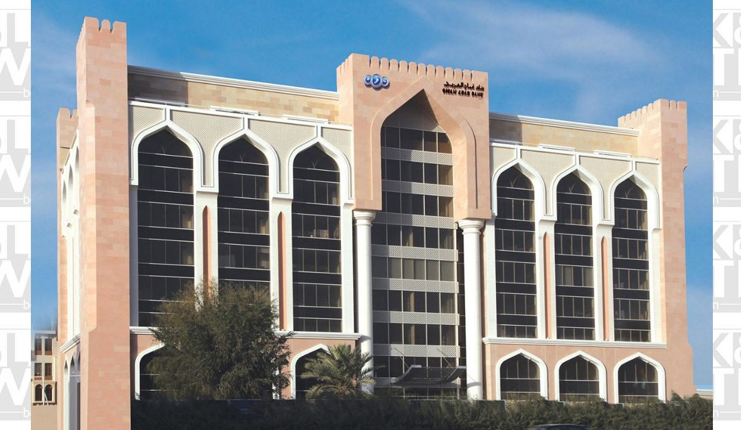 Oman Arab Bank debt exemption initiative for defaulting borrowers