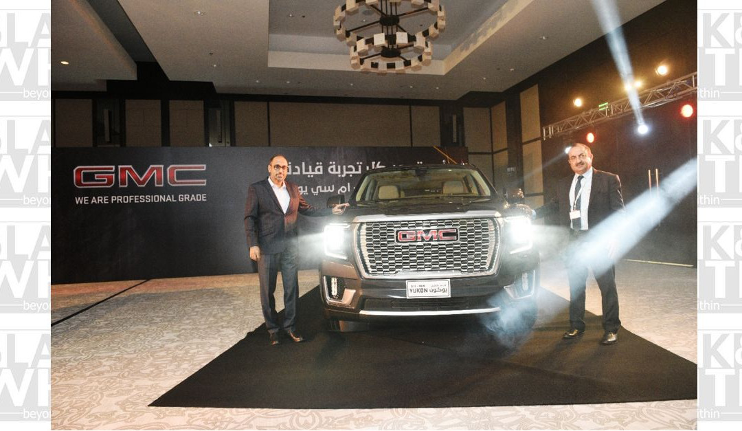 Next Generation GMC Yukon and Yukon XL launched in Oman