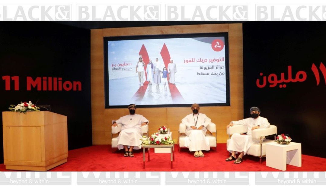 Bank Muscat’s Al Mazyona 2021 Scheme launched  