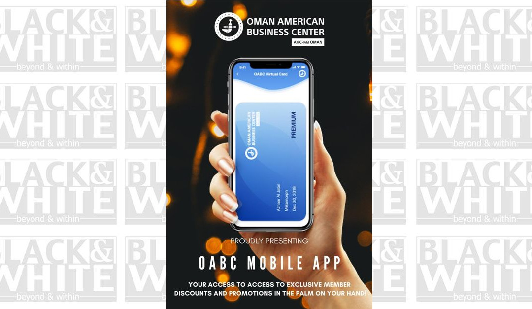 Oman American Business Center new mobile app