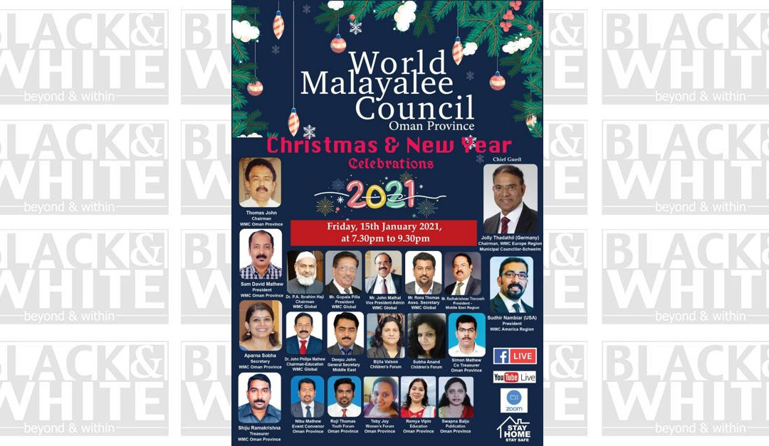 World Malayalee Council Oman Christmas and New Year celebrations on Zoom on January 15