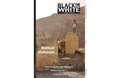 Issue-28-Hotest-Hammam-Feb-2011