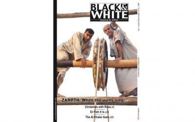 Issue-4-Zampth-Dec-2009