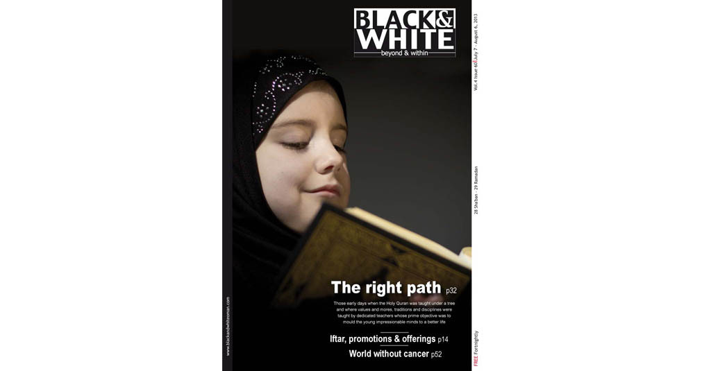 Issue-60-The-right-path-Ramadan-July-2013