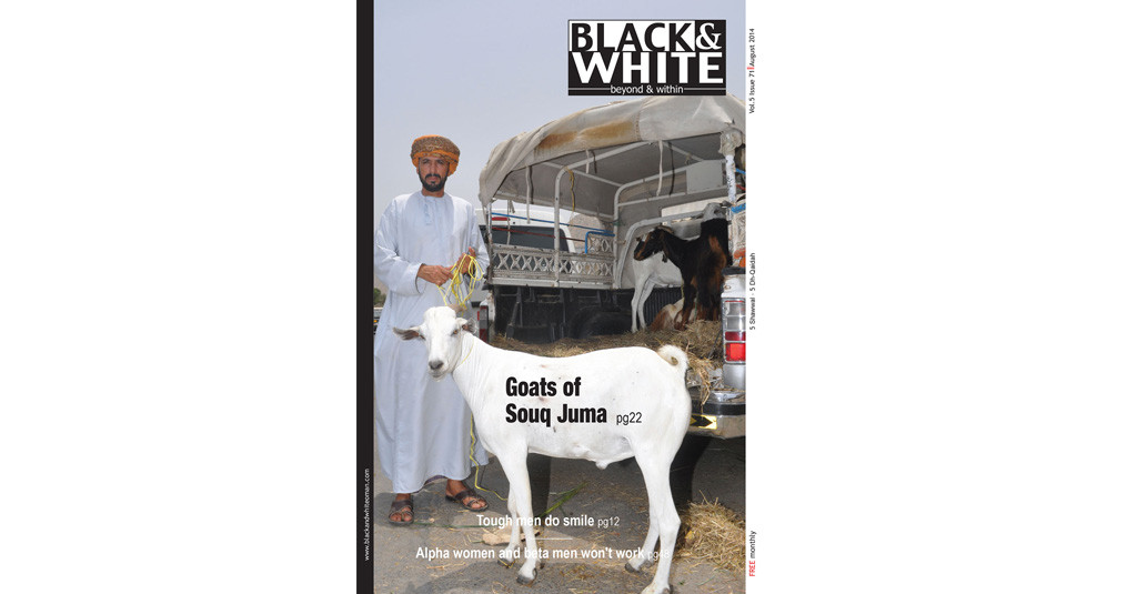 Issue-71-Goats-of-Souk-Juma-August-2014