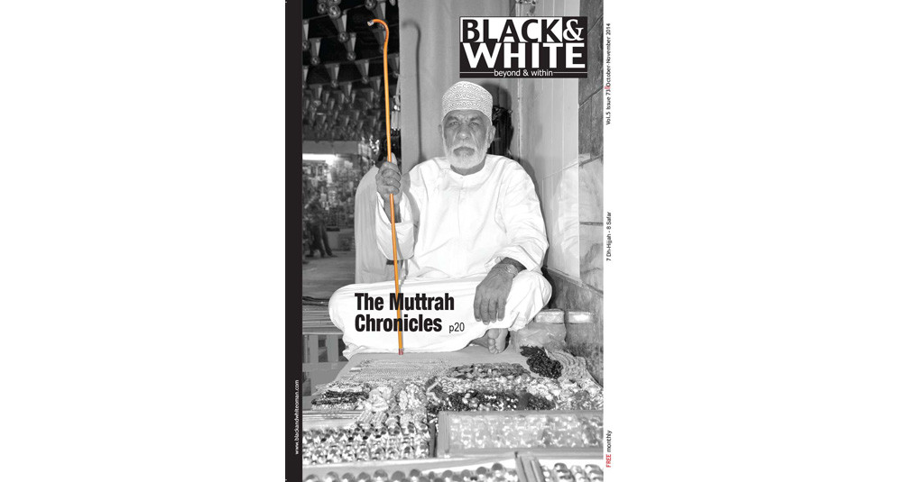 Issue-73-Mutrah-chronicles-Oct-2014