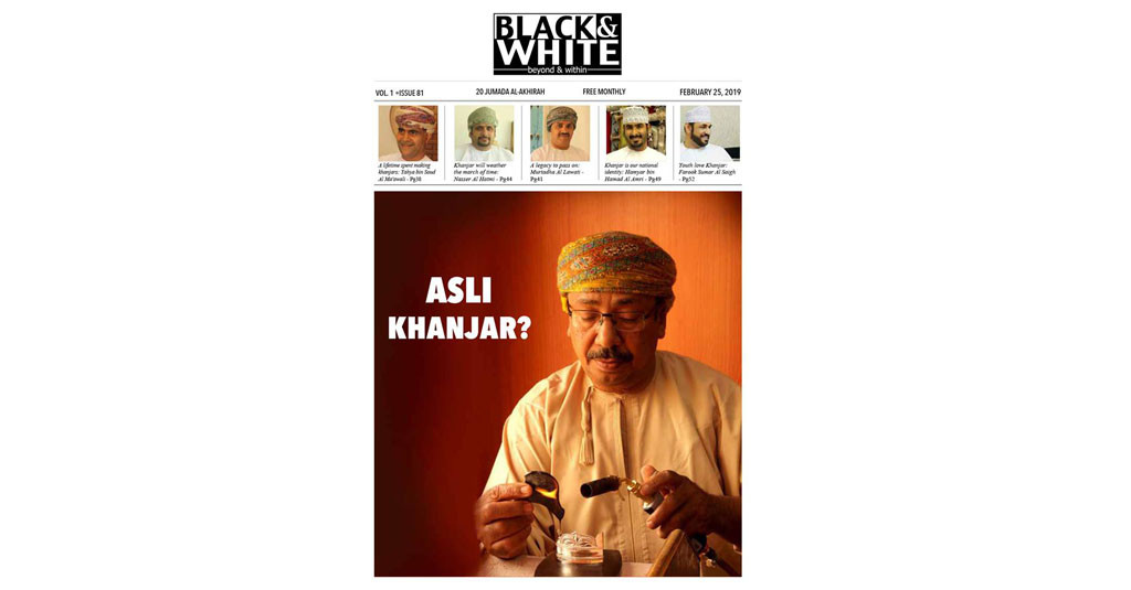 Issue-81-Asli-Khanjar-Feb-2019