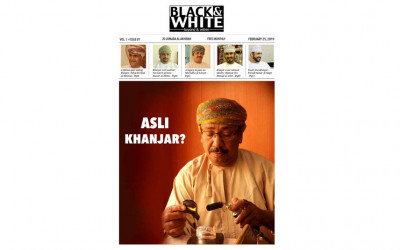 Issue-81-Asli-Khanjar-Feb-2019