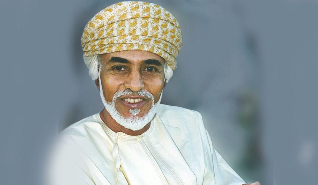 Gandhi Peace Prize 2019 conferred on (Late) His Majesty Sultan Qaboos bin Said