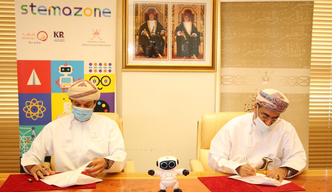 MoE signs MoU with KR Eshraqa to support StemaZone initiative