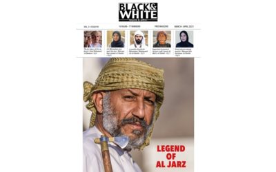 Issue 90- Al Jarz Mar-Apr 2021