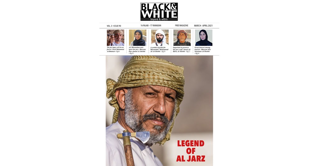Issue 90- Al Jarz Mar-Apr 2021