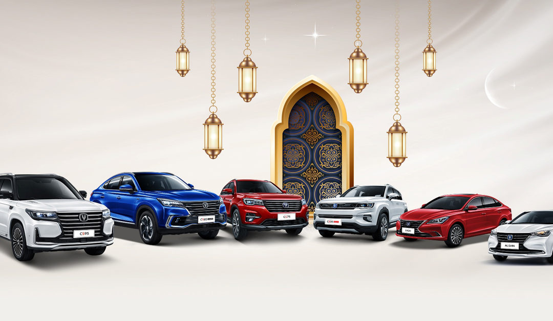 CHANGAN announces Ramadan promotional offer
