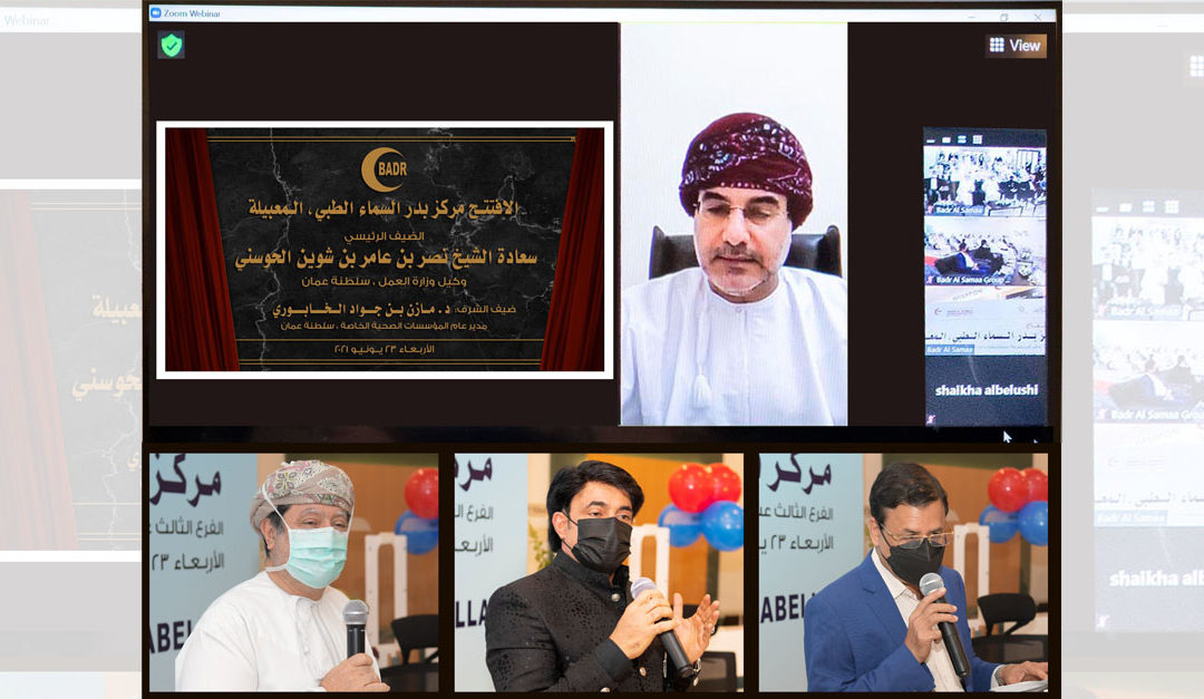 Badr Al Samaa Mabella branch inaugurated