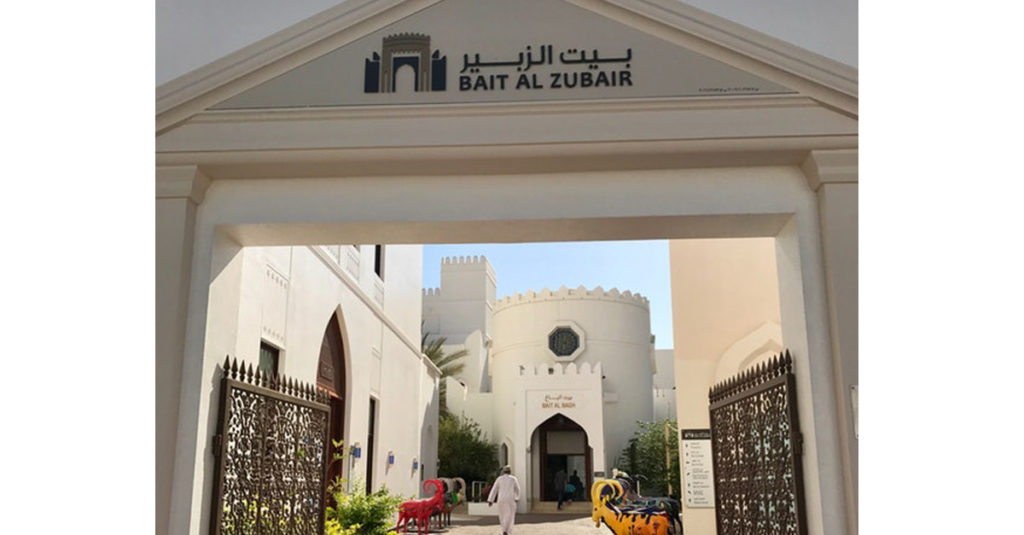 Bait Al Zubair Museum Open To Receive Guests Black And White Oman