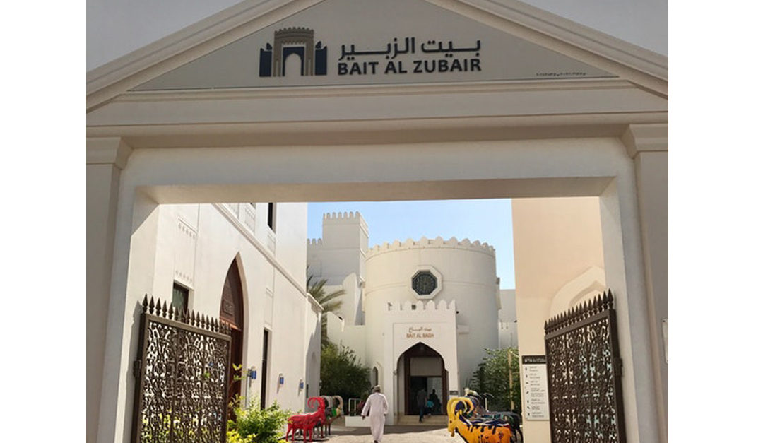 Bait Al Zubair Museum open to receive guests