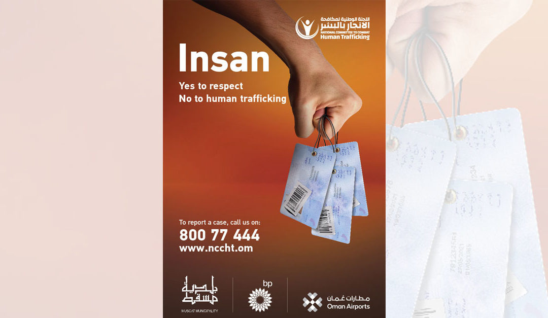 Insan campaign concludes