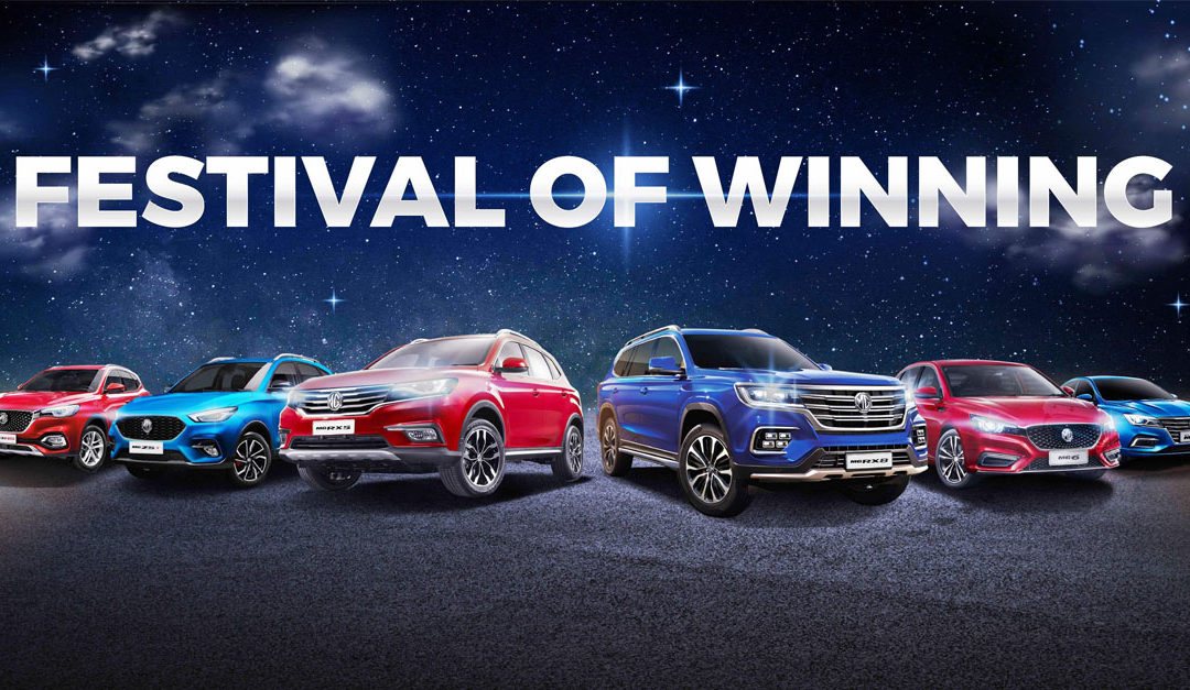 MG Motor’s Festival of Winning offer extended by popular demand!