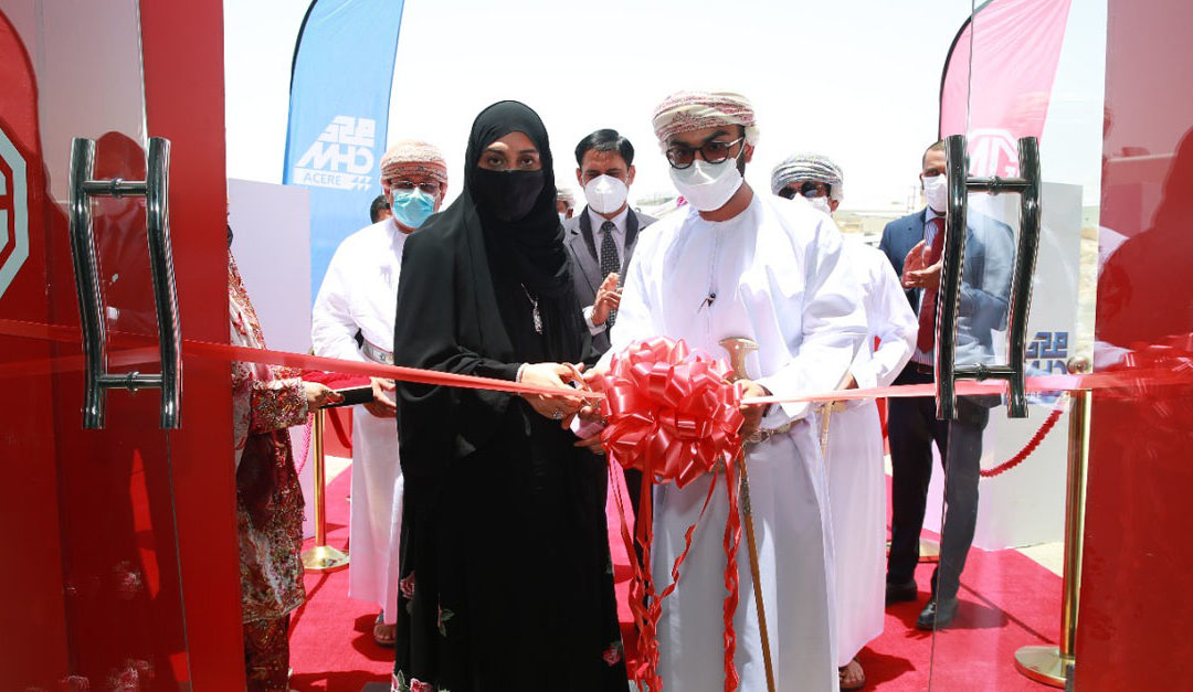 MG Motor Oman opens showroom and service centre in Nizwa