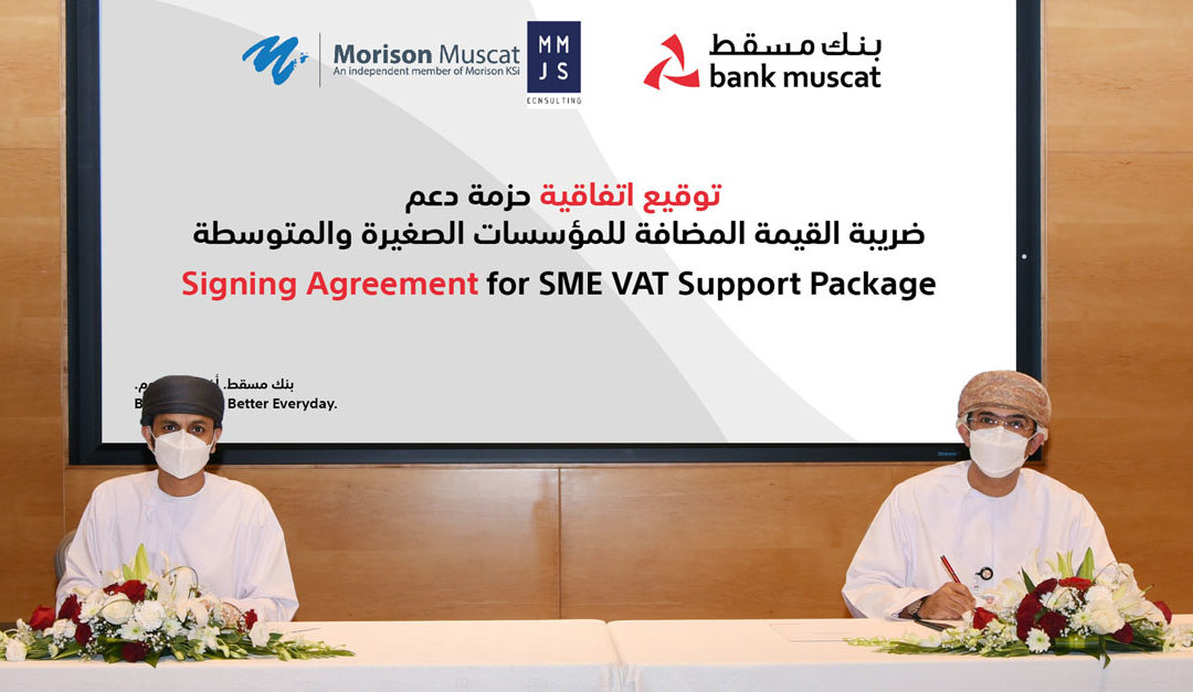 Bank Muscat launches new CSR initiative to support SME customers