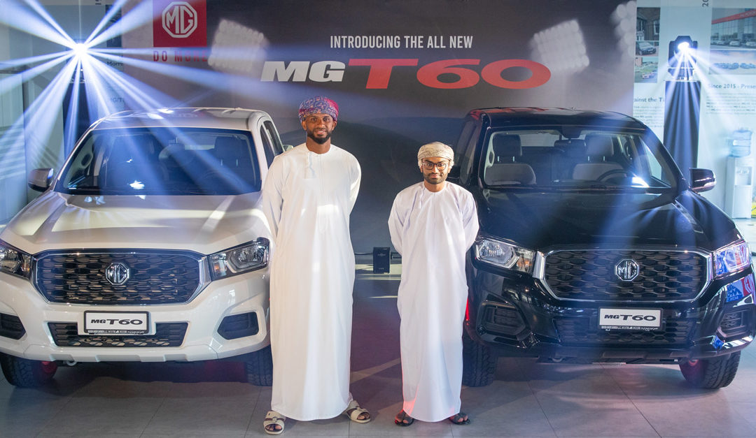 Mg Motor launches its first ever pickup truck in Oman – The Mg T60