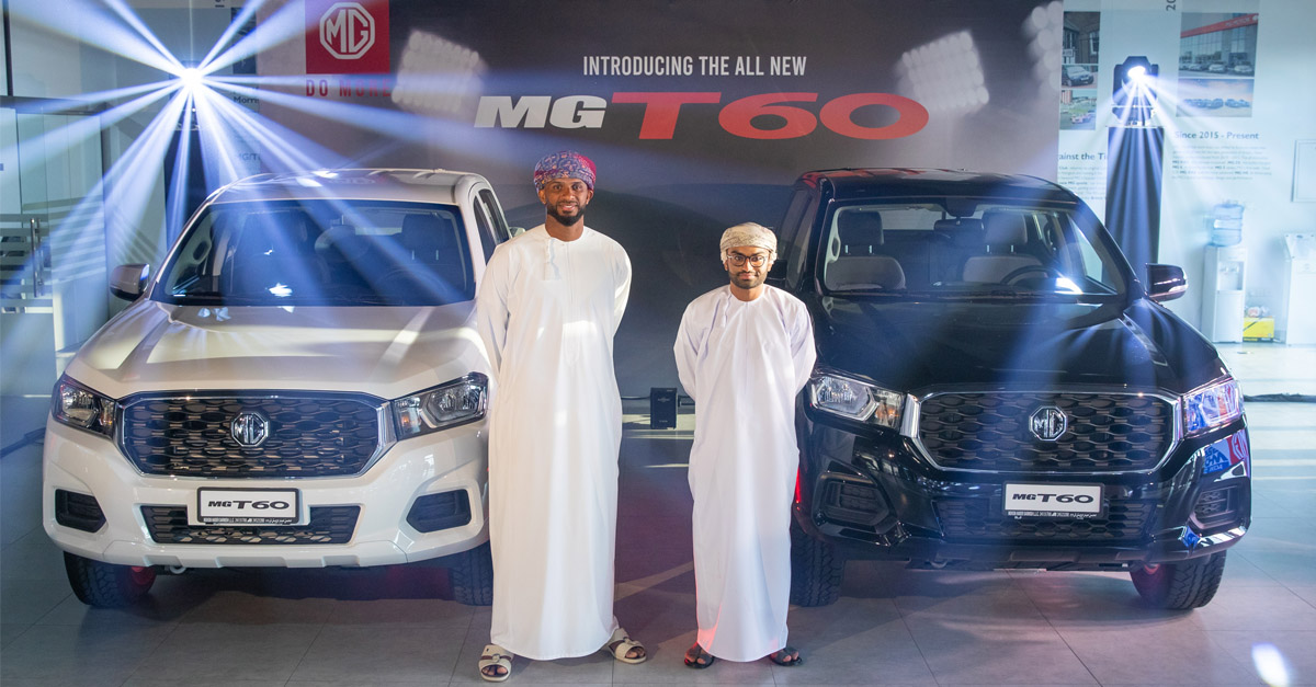 Mg Motor launches its first ever pickup truck in Oman The Mg T60