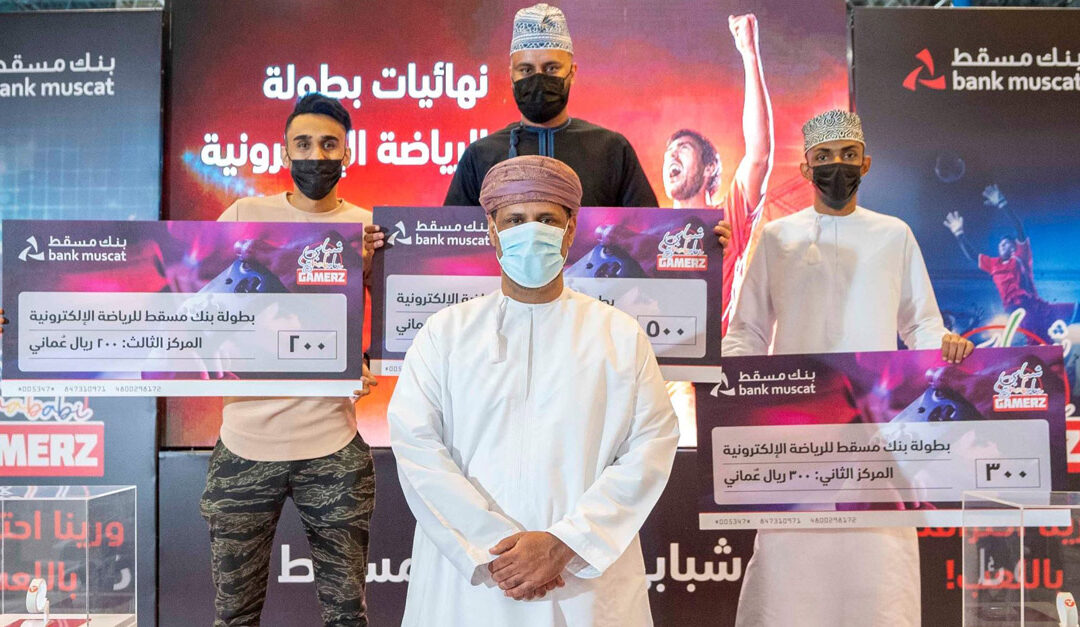 Bank Muscat concludes first Shababi Gamerz Tournament