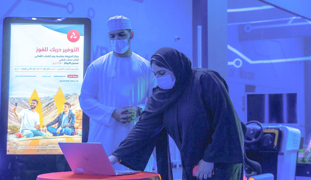 Bank Muscat Omani Youth Day draw for Shababi customers