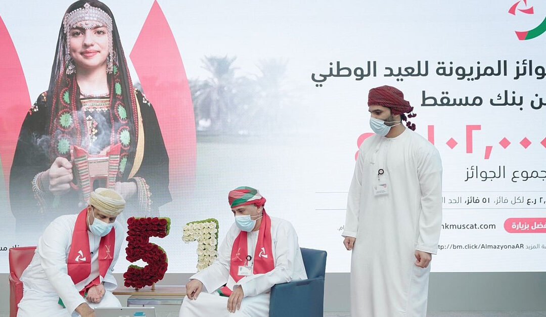 Bank Muscat celebrates 51st National Day with special Al Mazyona Draw