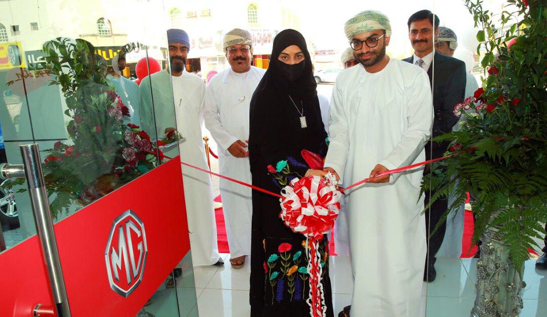 MG Motor Oman opens showroom in Sinaw