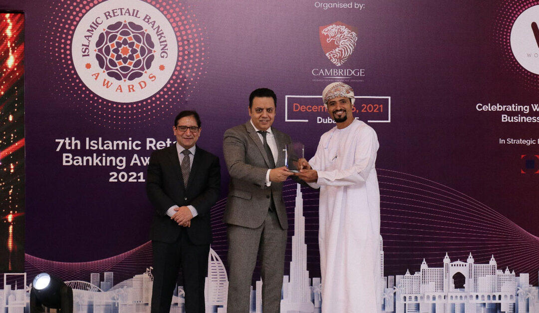 Bank Nizwa wins ‘Strongest Islamic Retail Bank in Oman for 2021’ award