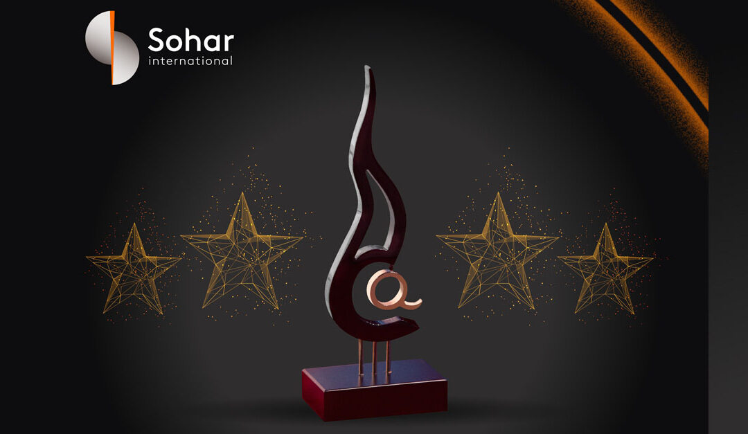 Sohar International wins ESQR’s Award