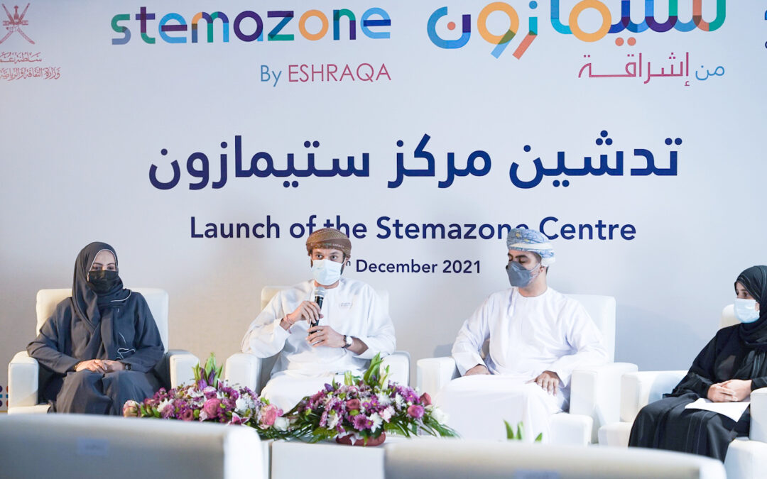 Stemazone Centre launched at Children’s Museum in Qurum