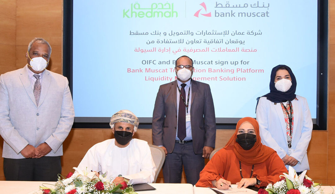 OIFC partners with Bank Muscat