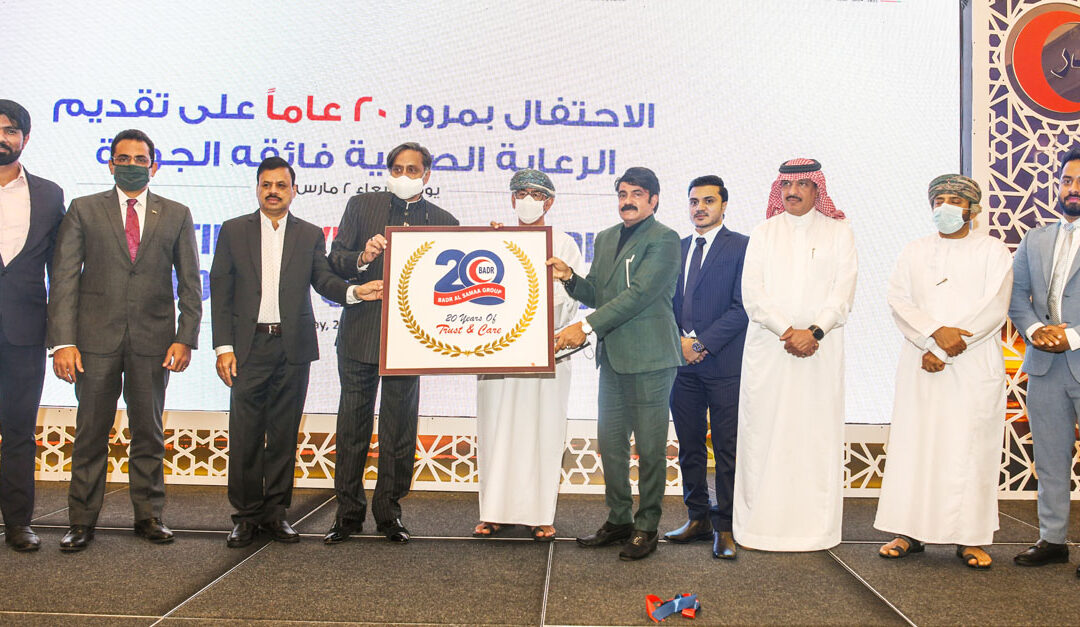 Badr Al Samaa Group of Hospitals celebrates its 20 years