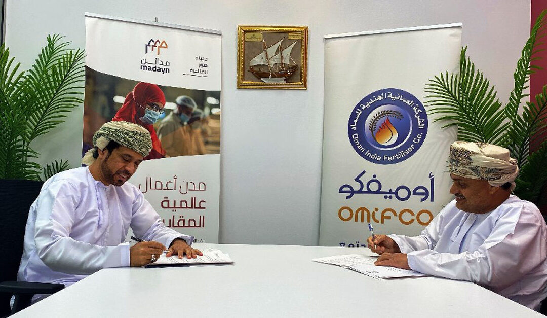 Madayn, OMIFCO ink pact