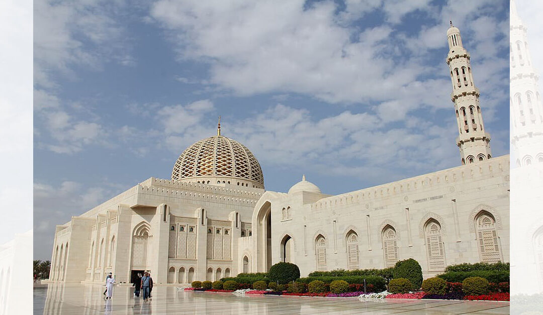 Eid Al Fitr 1443 AH holiday announced