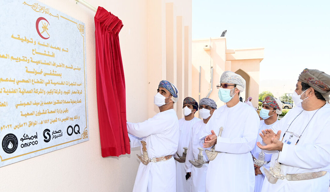 New building for Prosthetics, Orthotics opened in Khawla Hospital