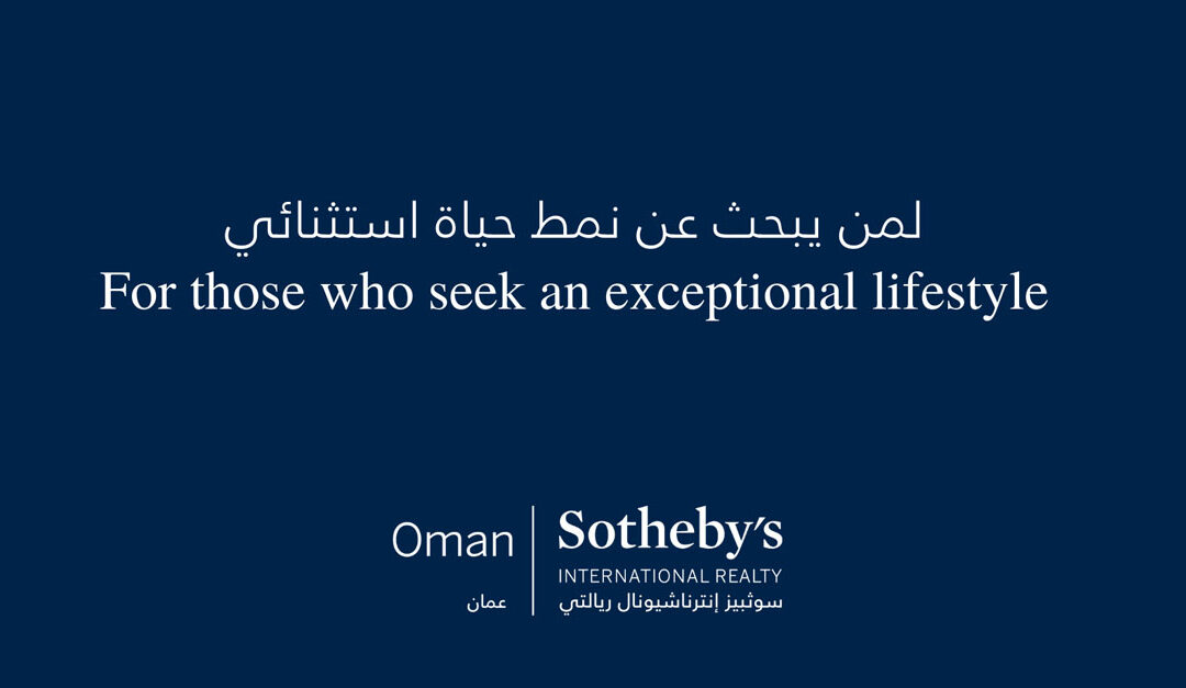 Sotheby’s to redefine luxury real estate in Oman