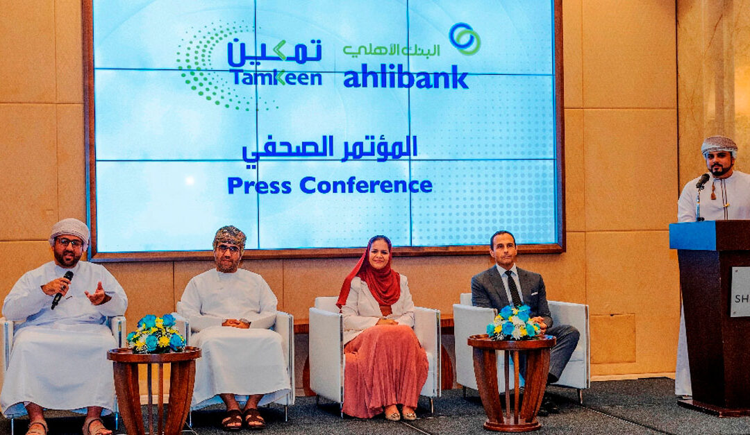 Ahlibank launches ‘Tamkeen’ crowd funding initiative